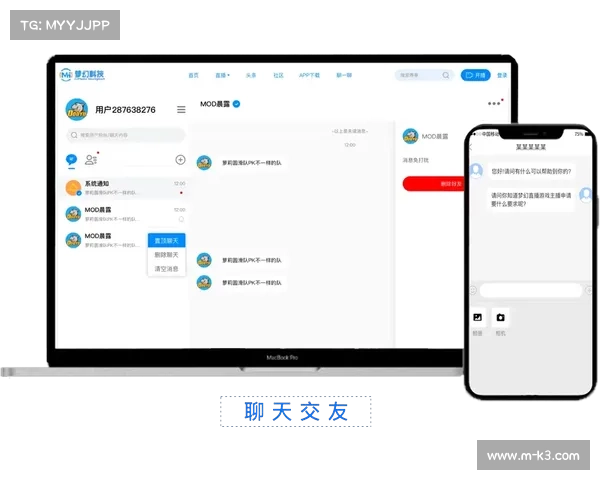 直播服务商由项目制向平台制转型 推动了体育直播运营体系的常态化服务
